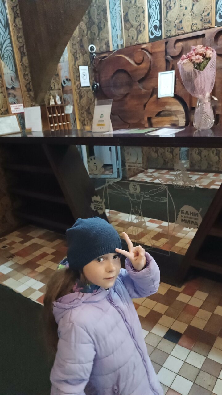 Гостиница Мой уютный дом Курган-129