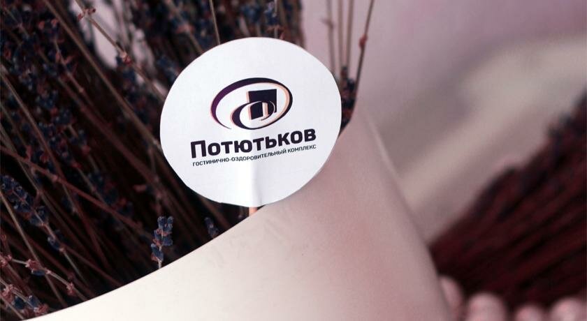 Гостиница Мой уютный дом Курган-48