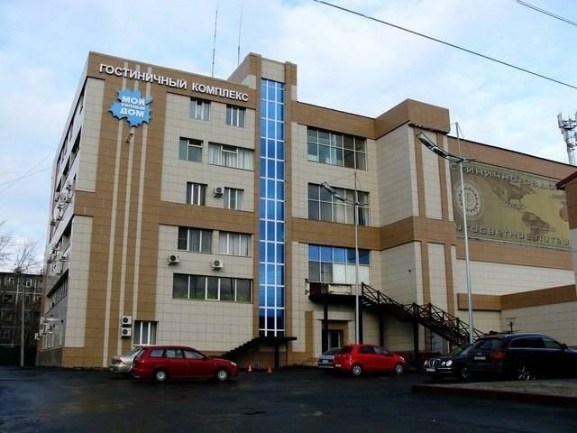 Гостиница Мой уютный дом Курган-33