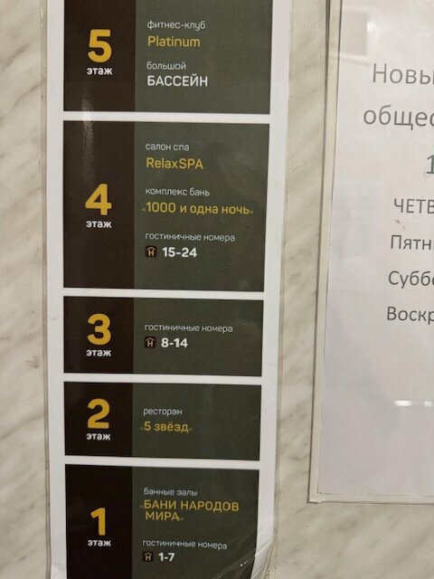 Гостиница Мой уютный дом Курган-123