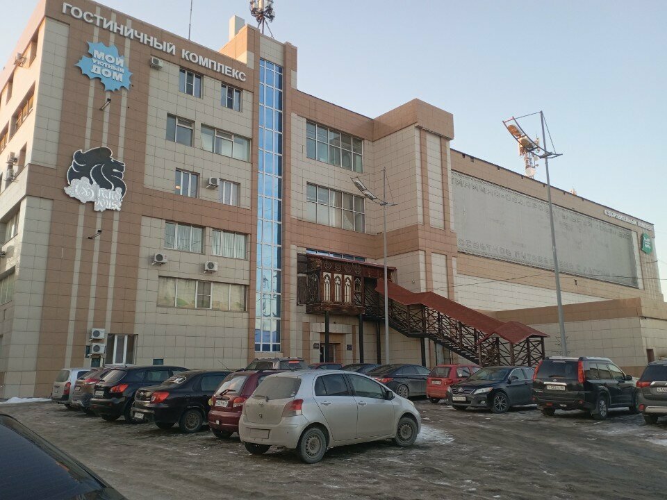 Гостиница Мой уютный дом Курган-31