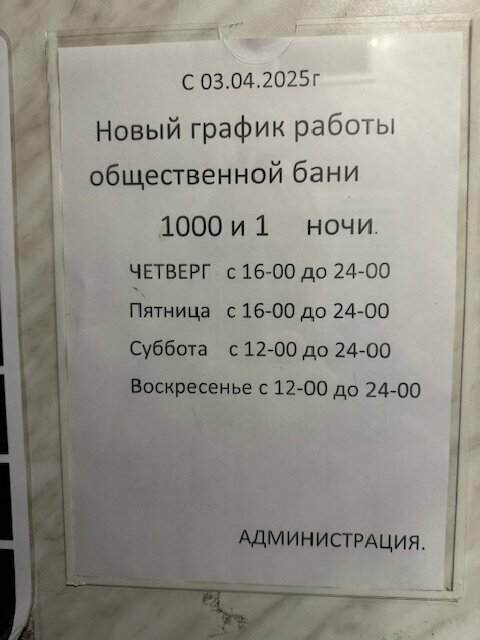 Гостиница Мой уютный дом Курган-124