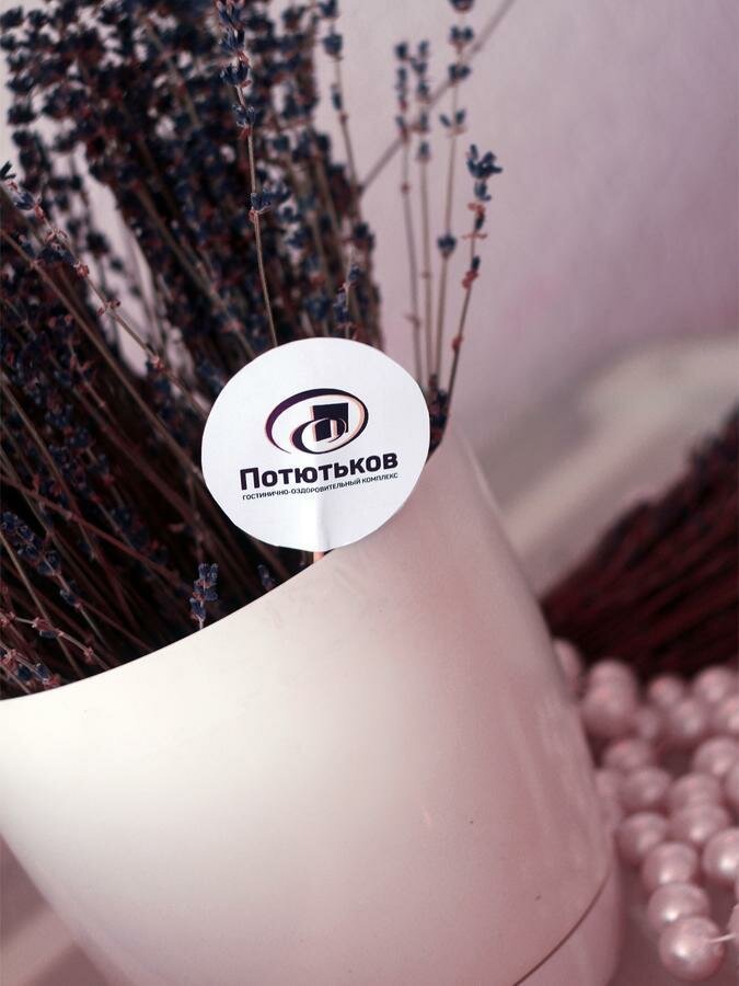 Гостиница Мой уютный дом Курган-19