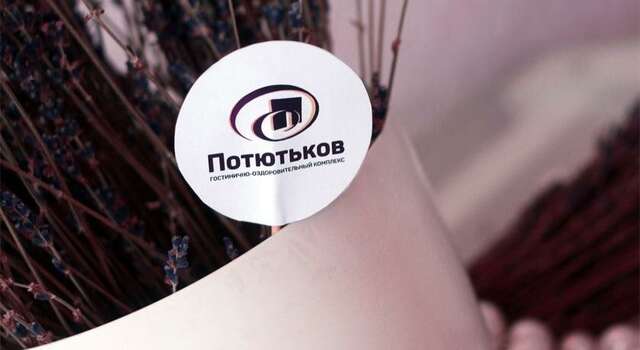 Гостиница Мой уютный дом Курган-47