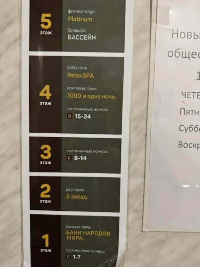 Гостиница Мой уютный дом Курган-122