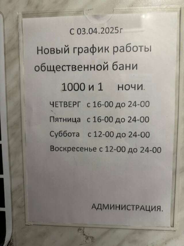 Гостиница Мой уютный дом Курган-123