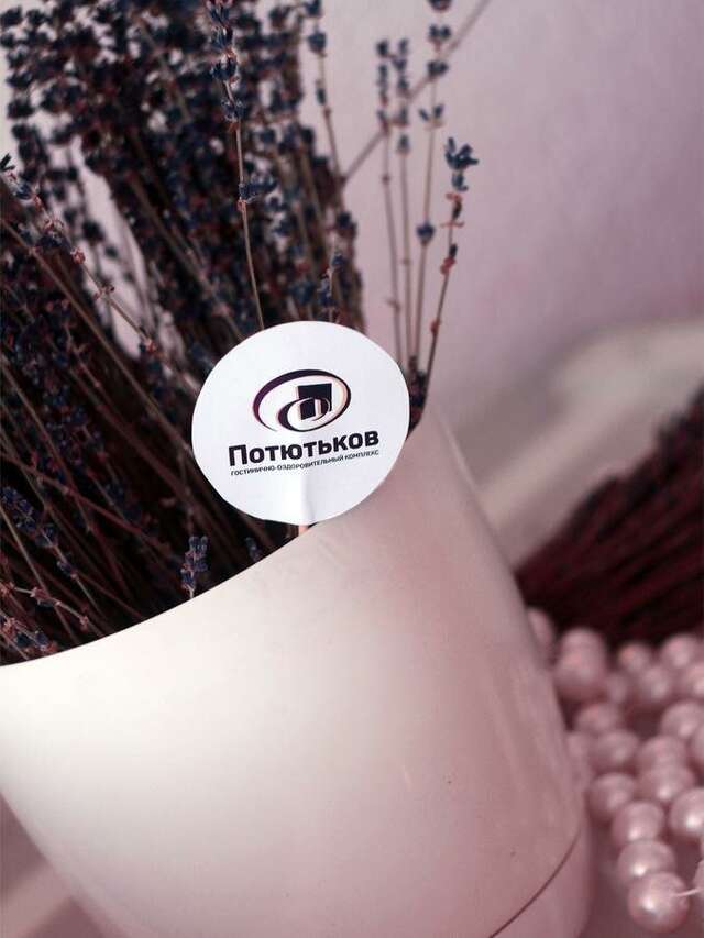 Гостиница Мой уютный дом Курган-18